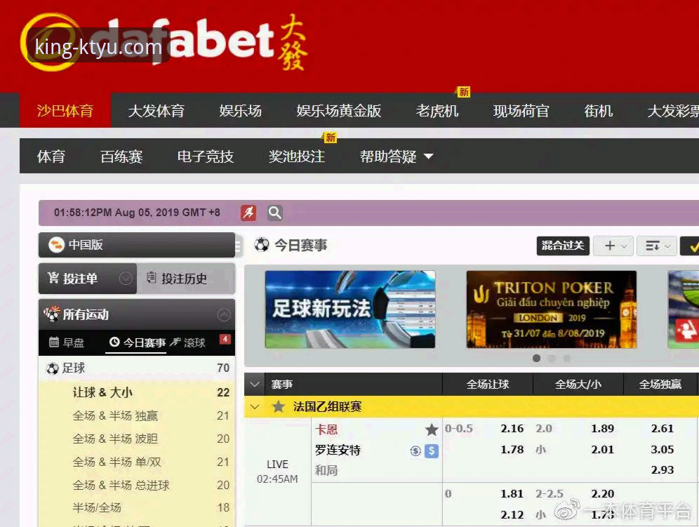 K体育官方平台下载最新动态：全面解析K体育APP安装与登录全流程