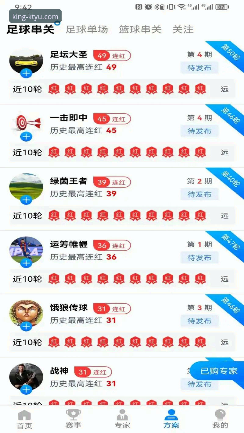 K体育下载安装最新版 K体育官方平台完整使用指南:从下载安装到流畅体验