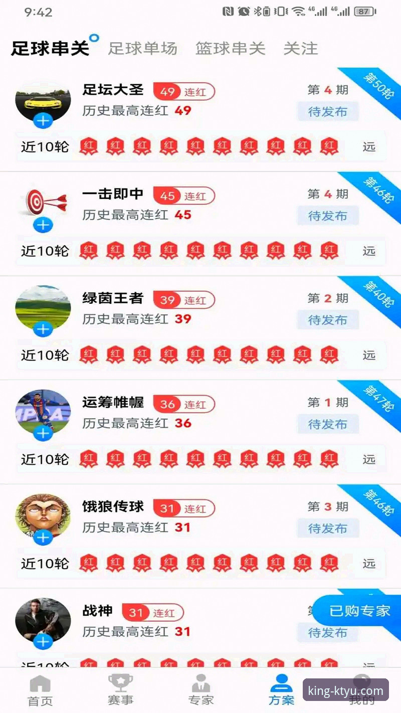 K体育官网入口教程 资深用户亲授:K体育官网入口教程,从新手到高手的完整使用心得