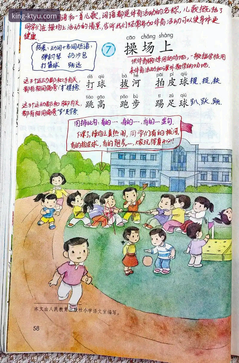 K体育正规平台 7个让我信赖K体育正规平台的理由——老用户3年使用心得