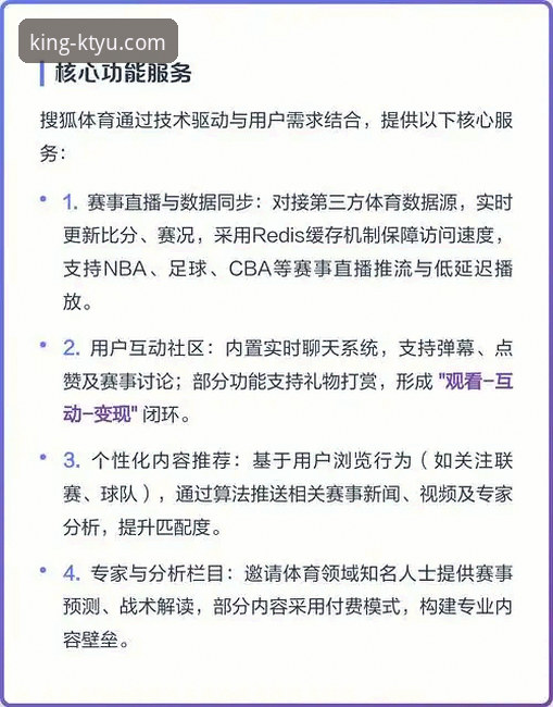K体育极致流畅 K体育官方平台vs普通体育平台:极致流畅体验与稳定性的全面对比