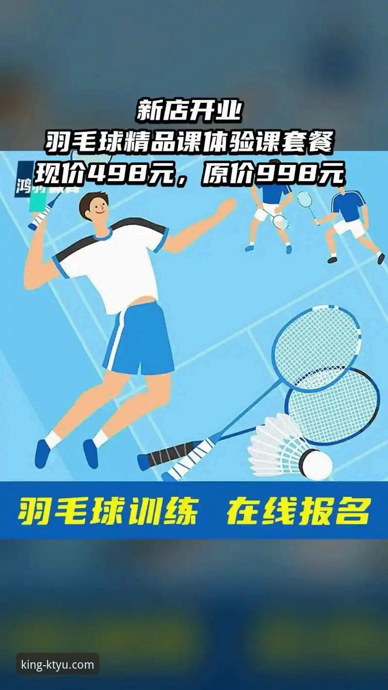 K体育链接必备 K体育官方平台链接使用详解:从安装到体验的全攻略