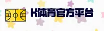 K体育官网 - K体育APP下载 - ktyu入口