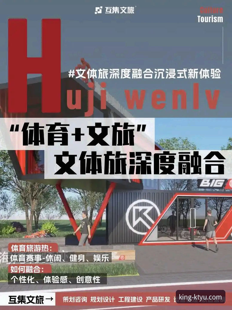 K体育网址 K体育官方平台深度分析:从网址入口到极致体验的全面解析